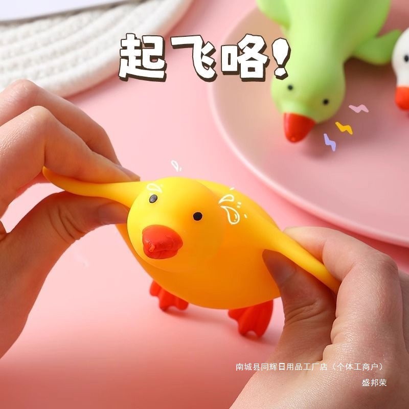 【工場直送】地域振興活動プチギフト ネットセレブ ピンチアヒル ストレス解消 いたずらおもちゃ 幼稚園開園|undefined