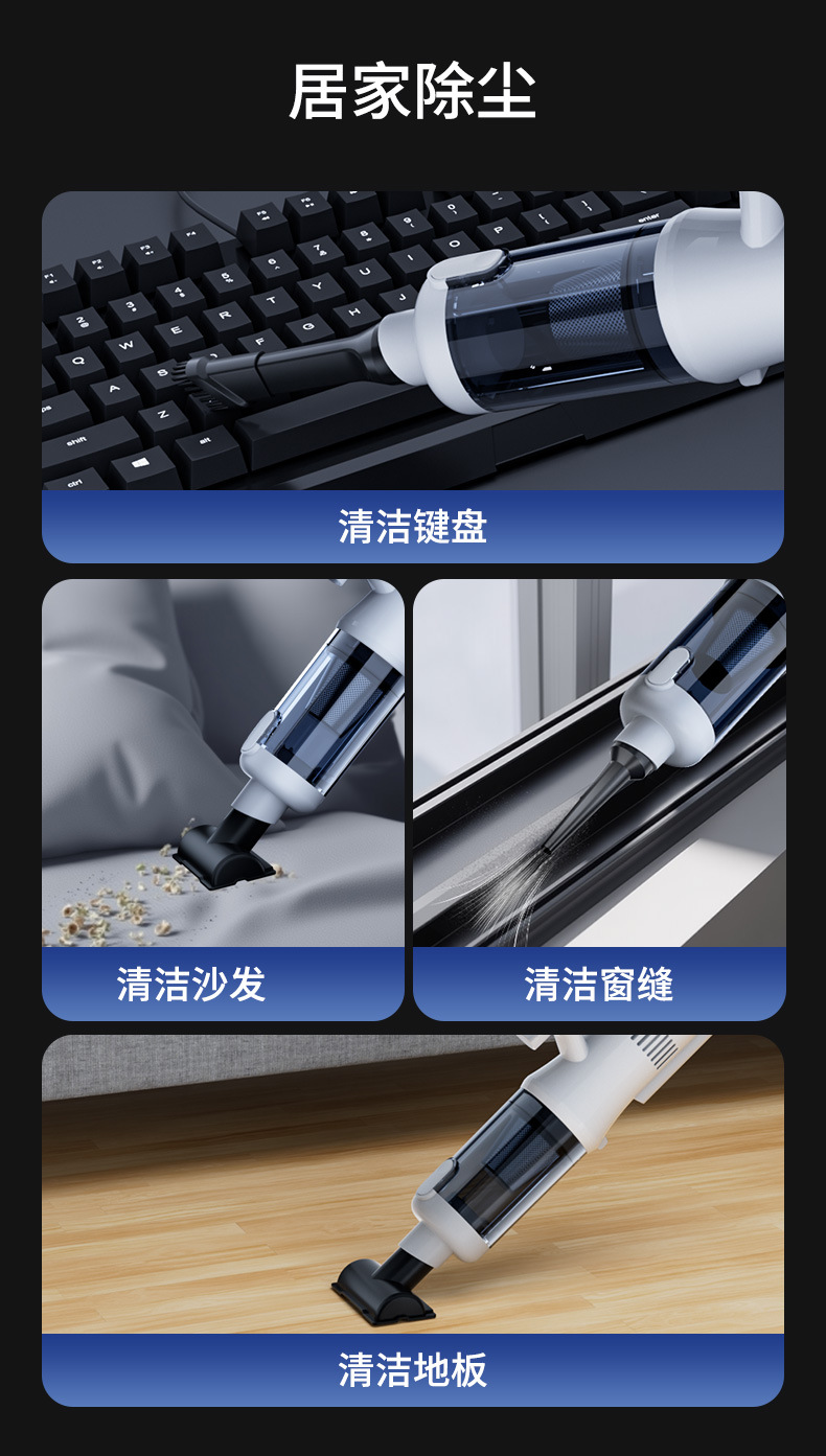 Car Vacuum Cleaner, Wireless Charging for Car Use, Super High Power Suction for Home Use, Small Handheld Portable Mini