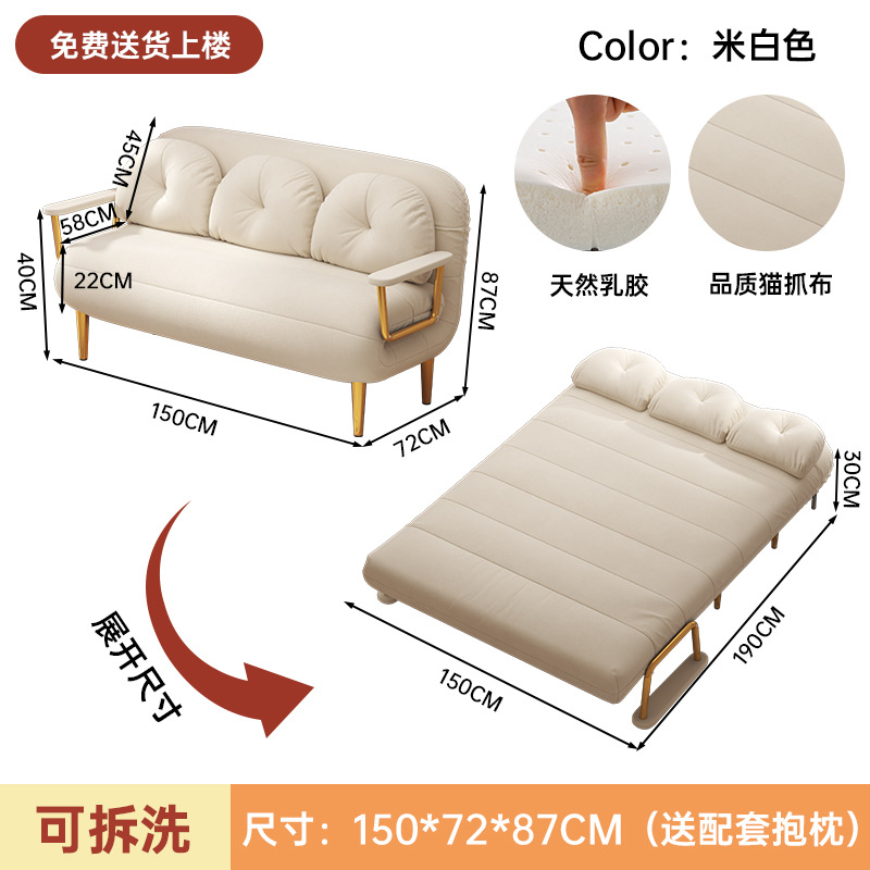 Sofá - cama plegable en uno, uso dual 2025, nuevo tipo de sala de estar pequeña, cama retráctil multifuncional para una persona