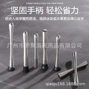 Factory Direct Sales Crushed Ice Popsicle All Stainless Steel Mixing Stick Slanted Head Popsicle Stirring Stick Masher Ice Hammer Bar Tool