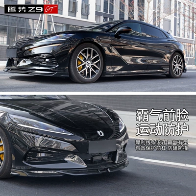 Big Surrounded – kit, and full body kit