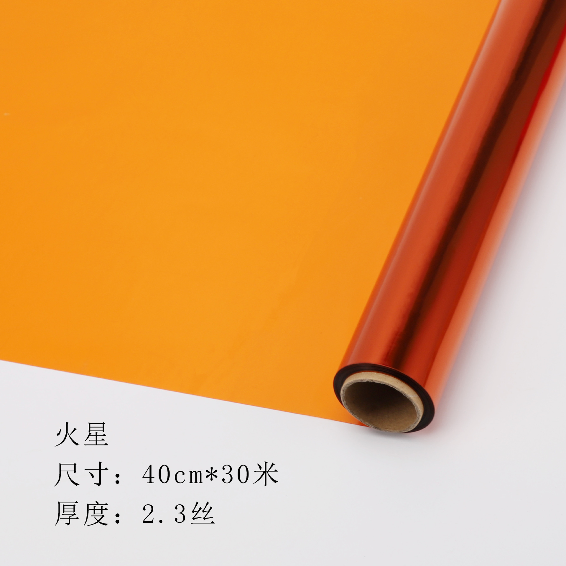 Venta directa de fábrica rollo de vidrio de color cristal rollo de papel de vidrio de cristal embalaje de la flor impermeable material de papel floral tienda de flores suministros