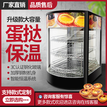 ���l���ؙ����üӟ�a����ʳƷչʾ��С��̨ʽ������������ϱ�