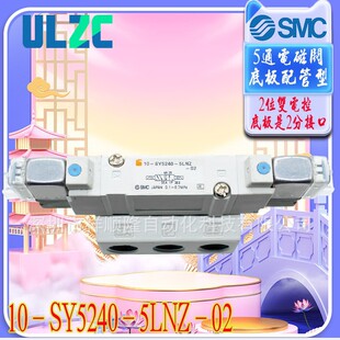 SMC늴��y �F؛10-SY5440-5LNZ-02/10-SY5440-5LZ/10-SY5440-5M