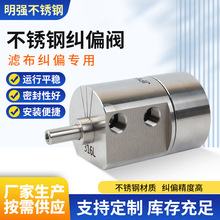 ��Ӽmƫ�yJPV-02���P�304316L�V��Ó������Б����b�ÙCе�y