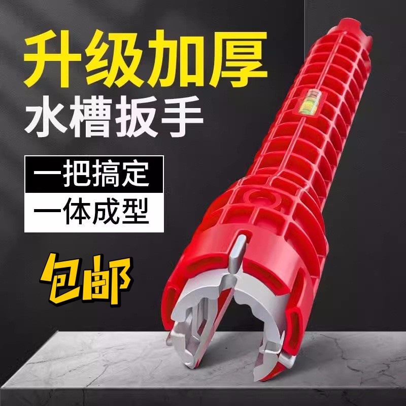 Lavabo solo grifo frío manguera de entrada de agua herramienta de desmontaje tuerca de entrada de agua del inodoro llave especial manga hexagonal