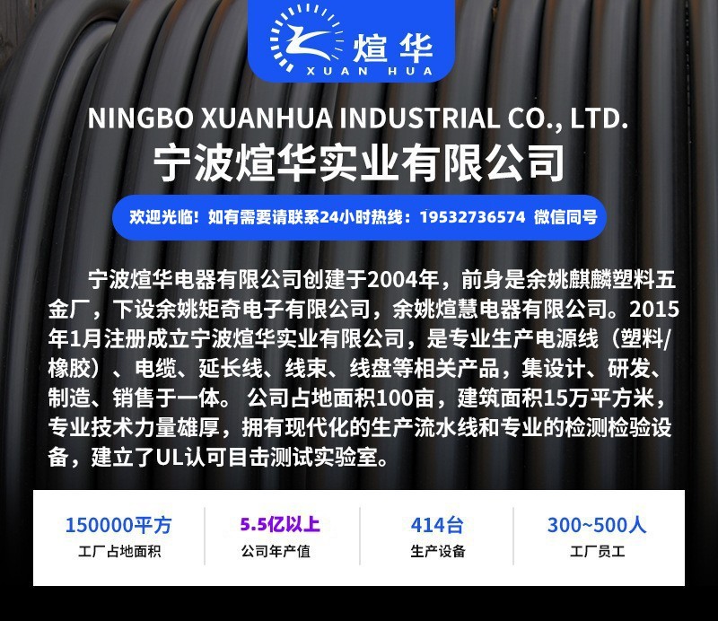 微信图片_20230731225323