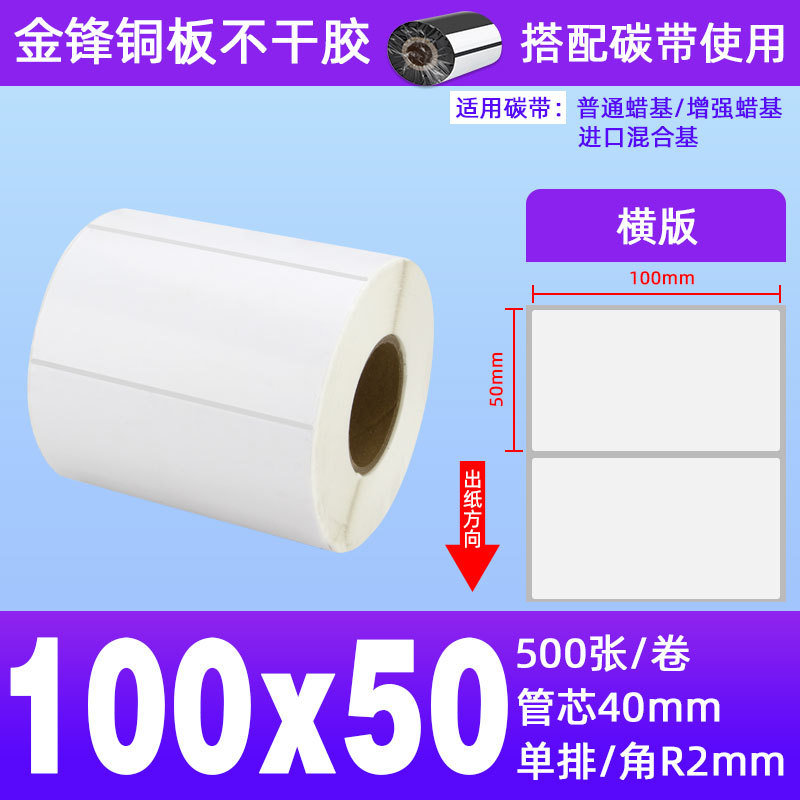 100*50*500장*2롤