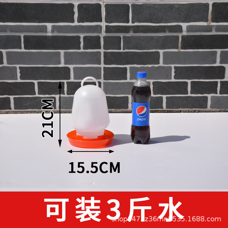 agua potable de pollo, cubo de agua de pollo, alimentador automático de agua de pollo, alimentador de agua de pollo, bebedor de agua de pollo, cría de pollo