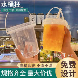 源头厂家定制加工一次性买茶杯1000ml大容量冷饮杯印刷图案logo