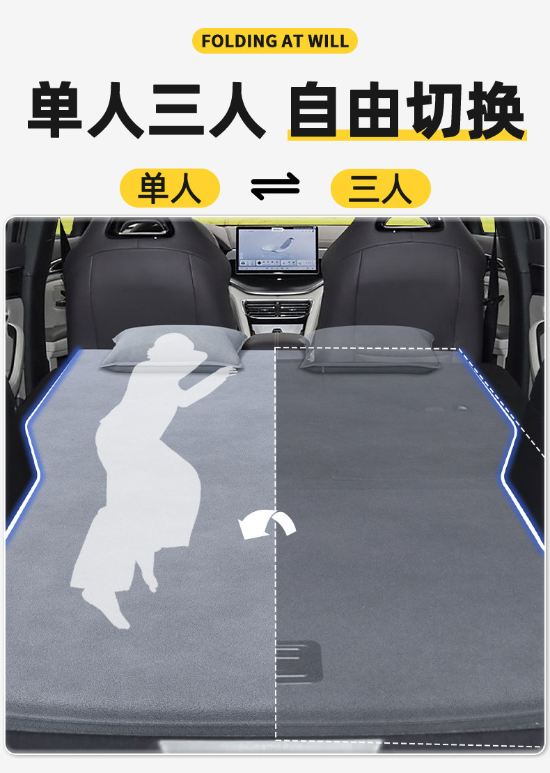 BYD Song Plus DMI car rear seat sleeping pad, inflatable car mattress, plus trunk sleeping tool
