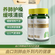 美国原装进口桉树油养肺片润喉糖澳洲麦卢卡蜂蜜润喉宝蜂胶无糖