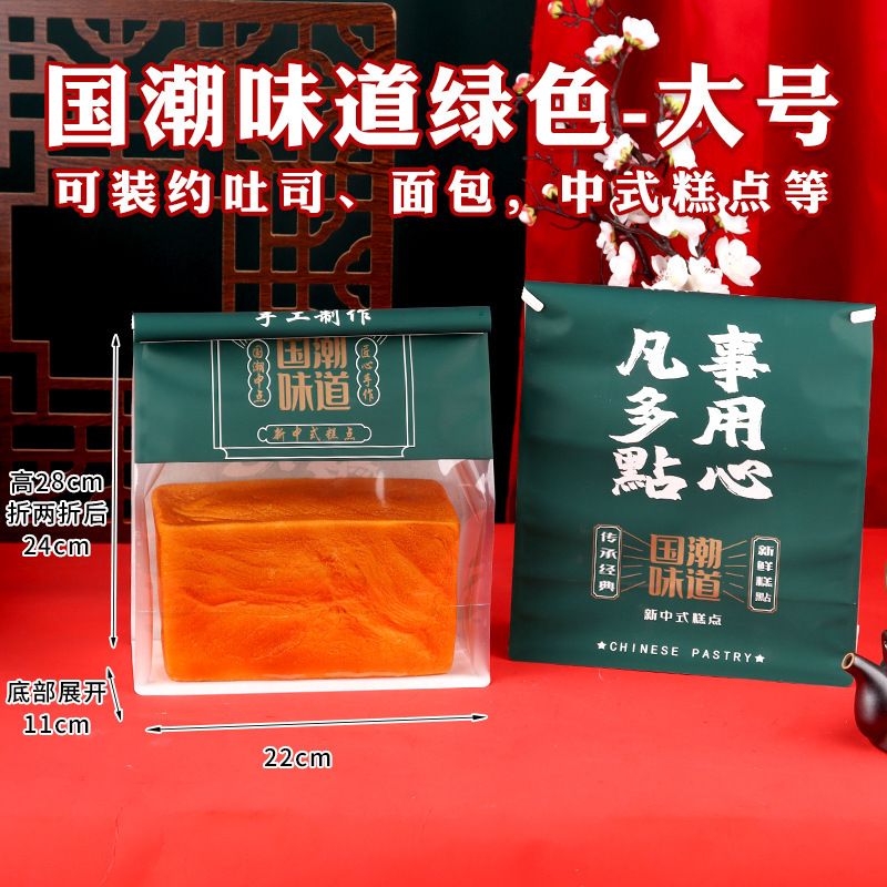 [단골고객님들이 자주 구매하시는 사이즈] 대형 그린 내셔널 트렌드 테이스트 - 50개입