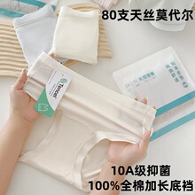 80֧�m��Ī����Ůʿ��ѝ�ļ�����o��͸�⼃�޿����dŮ�����Ƕ�ѝ