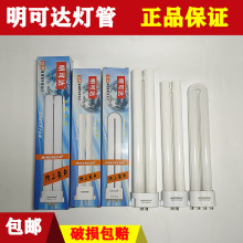ԭװ���ɴ�̨�Ƶƹ�11W 18W 25W ������ ƽ������4000K���۵ƹ�