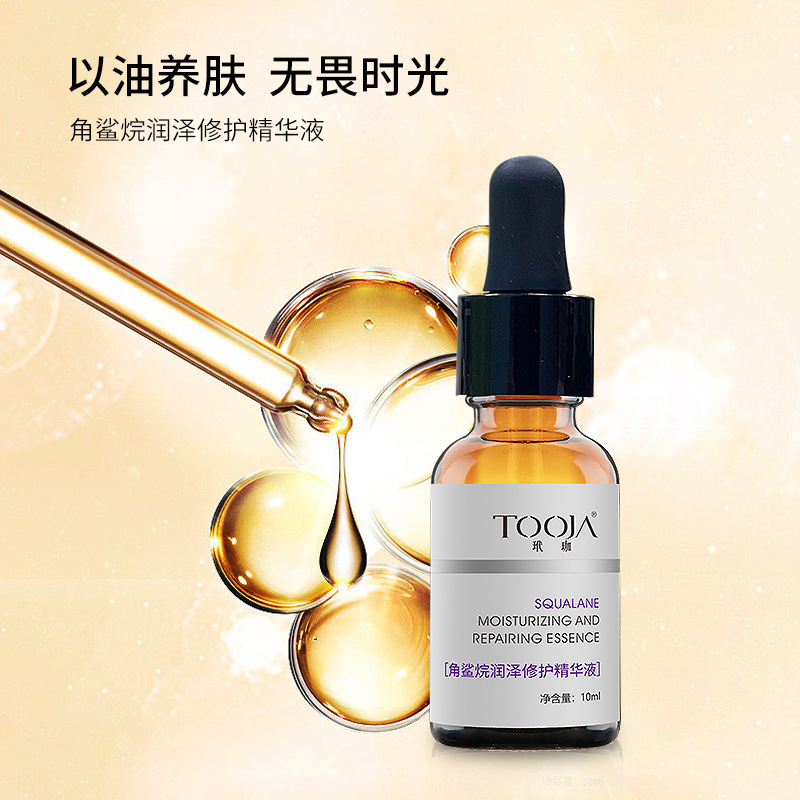 玳珈鱼子酱紧致精华露补水保湿提亮肤色精华液原液精华正品修护