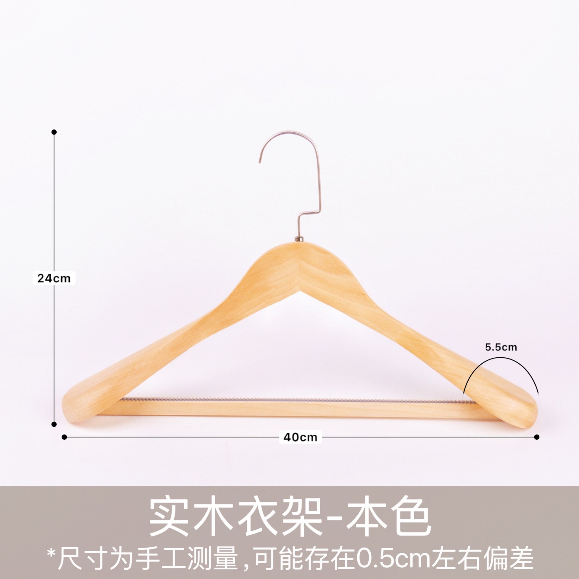 93 어깨 내츄럴 컬러 1급 여성용 옷걸이