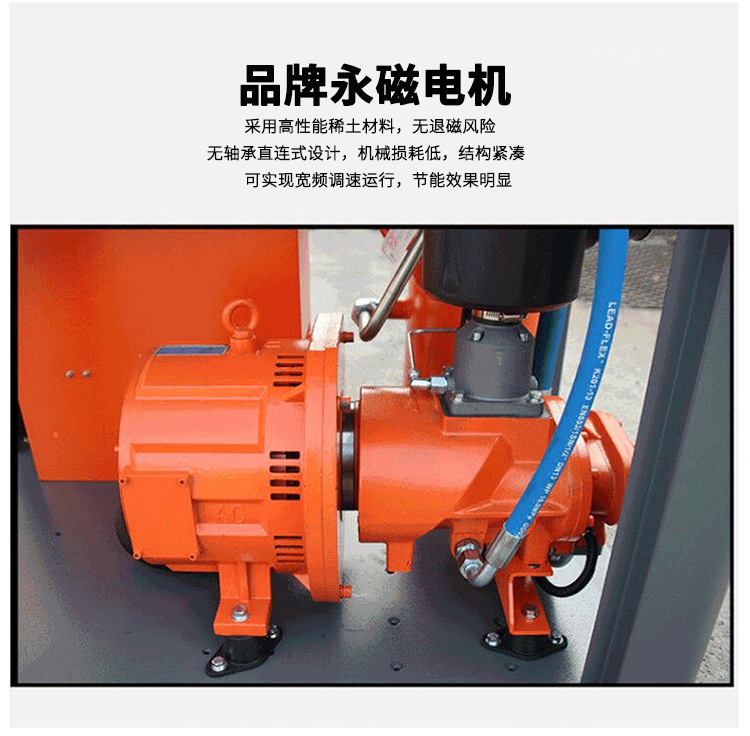 Screw air compressor 7.5KW/22KW/37KW permanent magnet variable frequency large industrial air pump compressor, silent operation