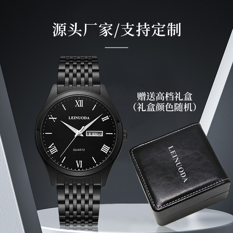 Classic Retro Roman Scale Quartz Watch for Men, Fashionable Waterproof Luminous Steel Band Dual Calendar High-End Watch for Men