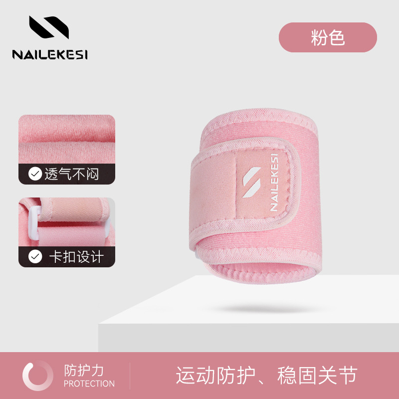 Protector de muñeca deportivo, braza de muñeca de baloncesto anti-esguince para mujeres y hombres, protector de calentamiento y presión fija