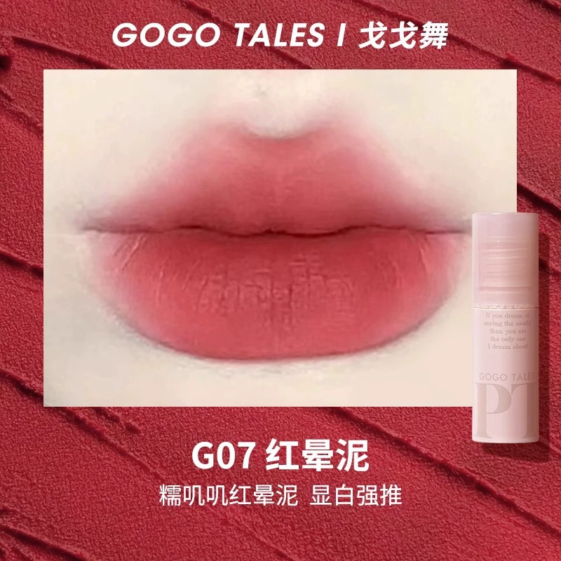Губная помада-гель Lip Glaze (Gogotales) G06, матовая паста бобов оттенок нюд, легкая стойкость, студенческая помада