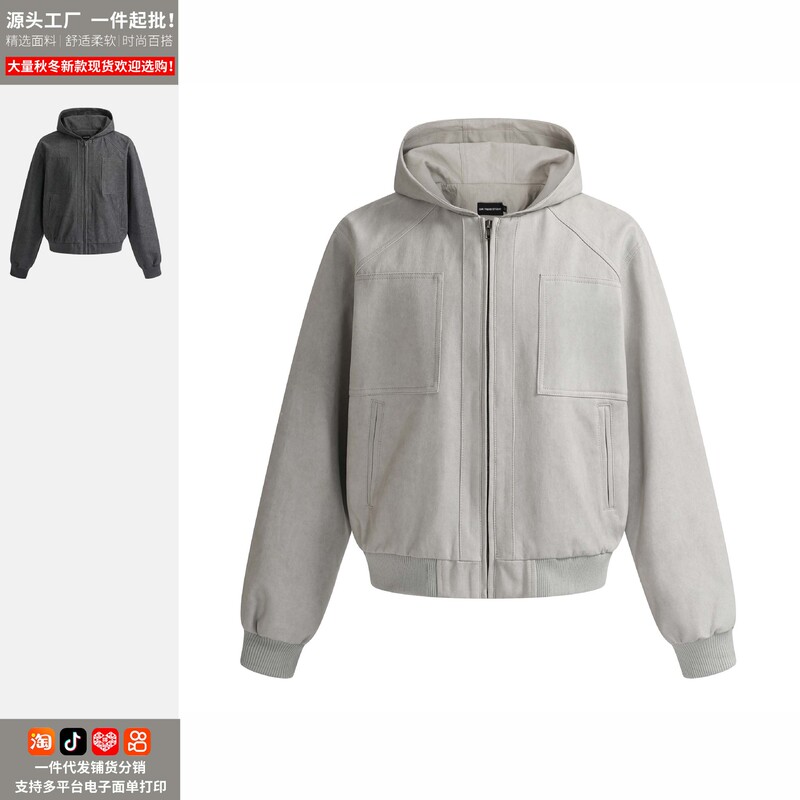 Lime Green Hooded Structured Silhouette Jacket with a High-End Feel, Versatile Cleanfit Short Wide-Cut Jacket--Directly from the Manufacturer