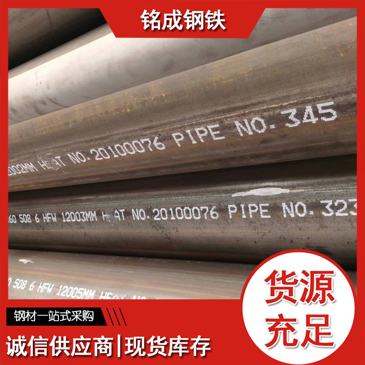 Q345E低温管Q345D钢管无缝厚壁钢加工防锈碳钢大口径石油化工专用