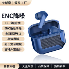新しい Bluetooth ヘッドセット 5.3enc ノイズリダクション HD 通話ワイヤレスヘッドセット 30 時間超長バッテリー寿命 Bluetooth ヘッドセット