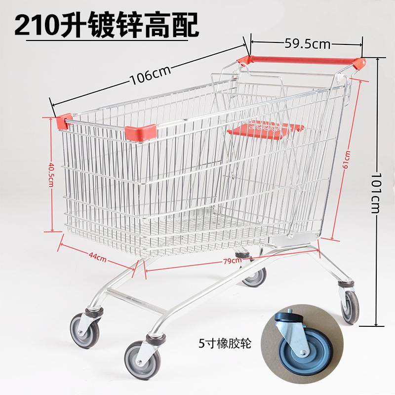 210리터 아연 도금 하이 버전, 고무 바퀴 5inch개 포함