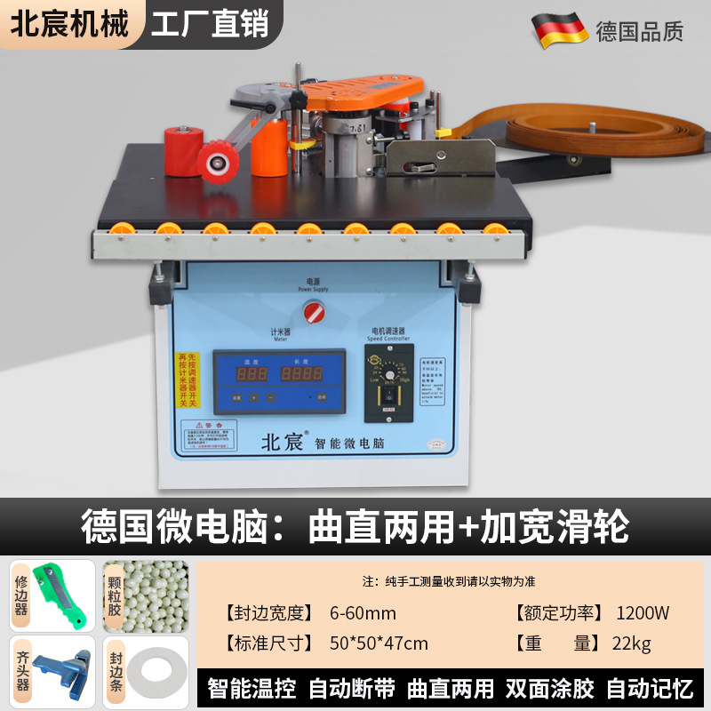 [독일 모델] 마이크로컴퓨터: 지능형 CNC + 넓어짐 및 확대
