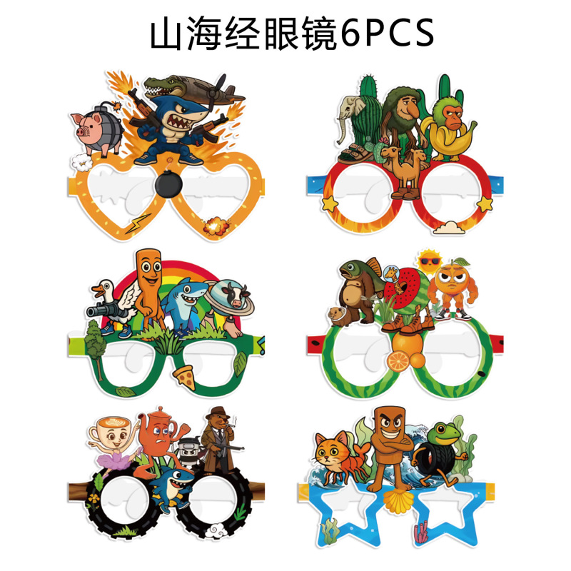 美国山海经 TungTungSahur眼镜装饰拍照道具面具生日舞会装扮用品|undefined