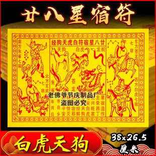 إ�����޷��׻��칷�������S���|���n�����������Ӵ�26*38