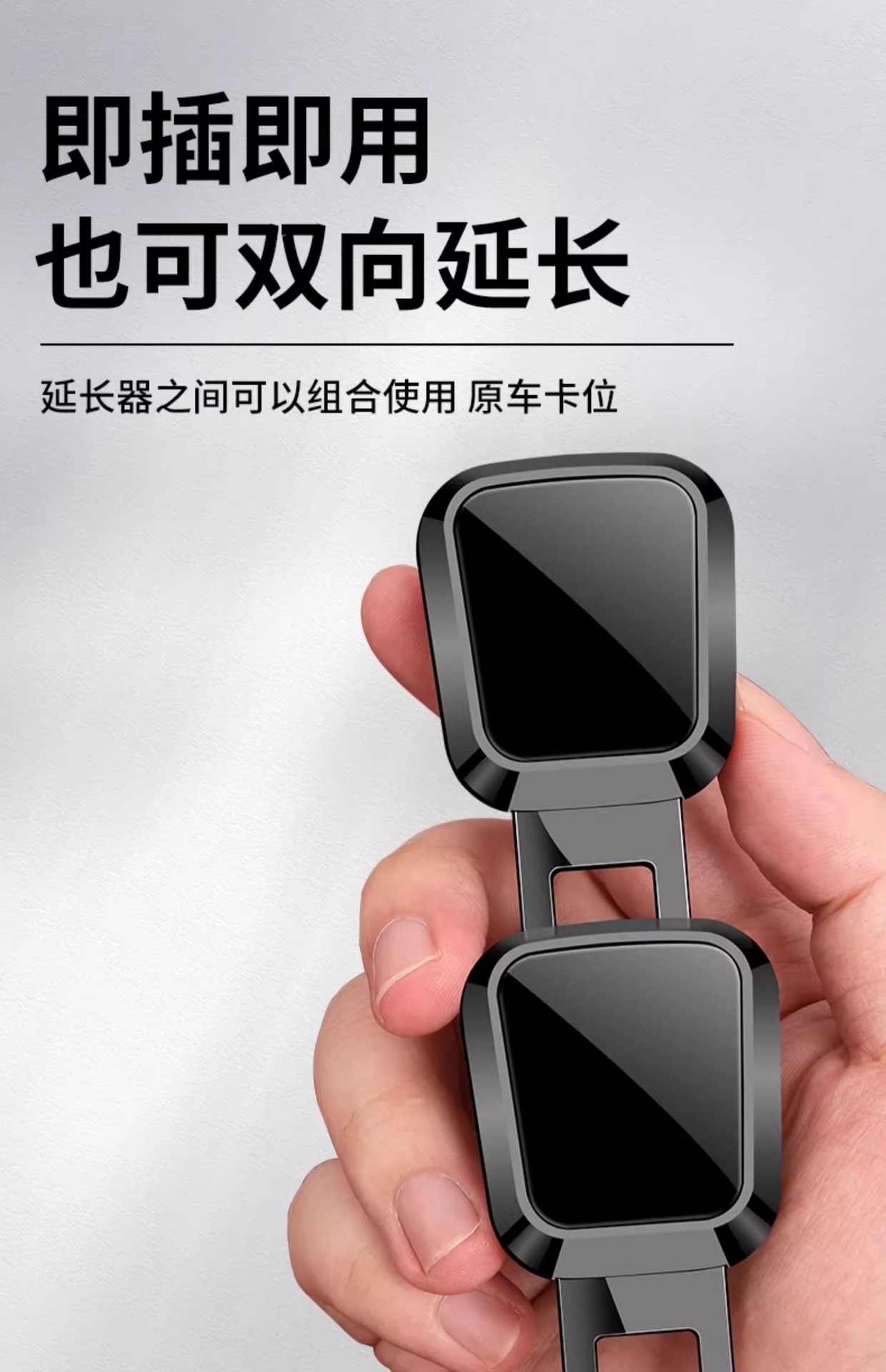 Car safety belt insert head pick head bayonet insert card extender connector card car safety belt bolt plug