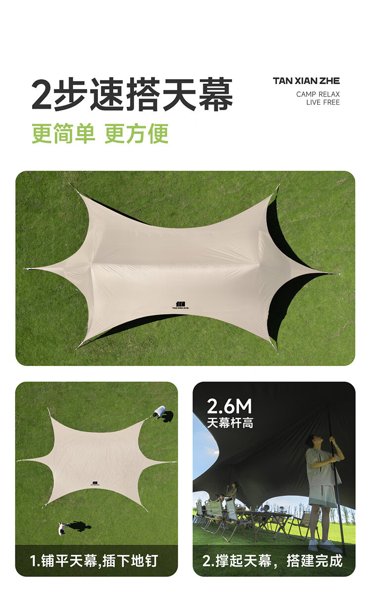 Explorer Canopy Tent for Outdoor Camping, Portable Hexagonal Sunshade, Quick Setup, Lazy Canopy for Car, Camping Sunshade