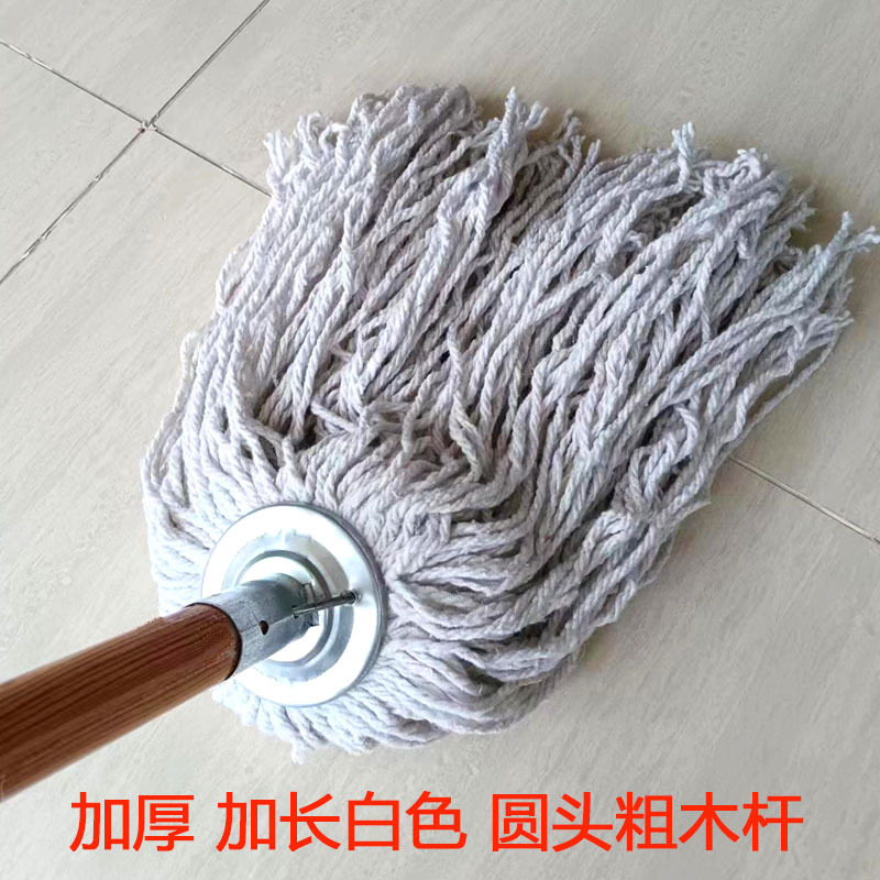 拖把家用一拖净老式拖布普通棉线大号物业宽头墩布拖地拖把头尘推|undefined