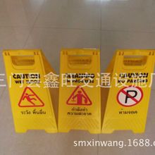 ����A�־�ʾ�� ܇λ��ʾ�� Ո��܇��ʾ�� С�ĵػ����R��