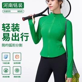 瑜伽服;运动内衣;瑜伽背心