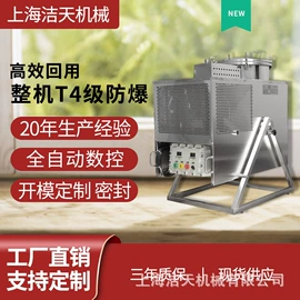 蒸馏设备;其他节能设备