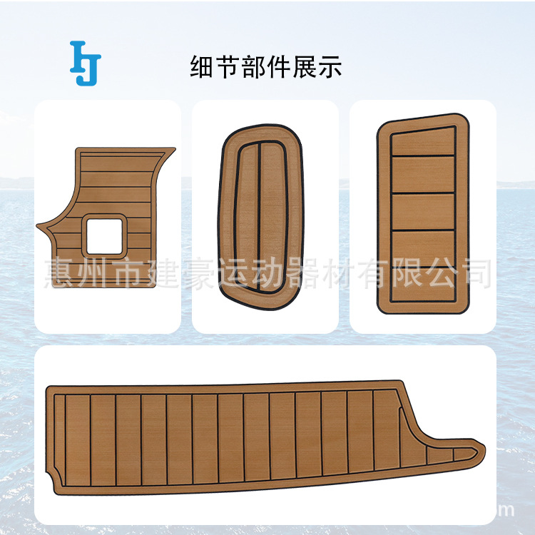 CNC carving custom EVA imitation teak marine floor anti-slip mat…