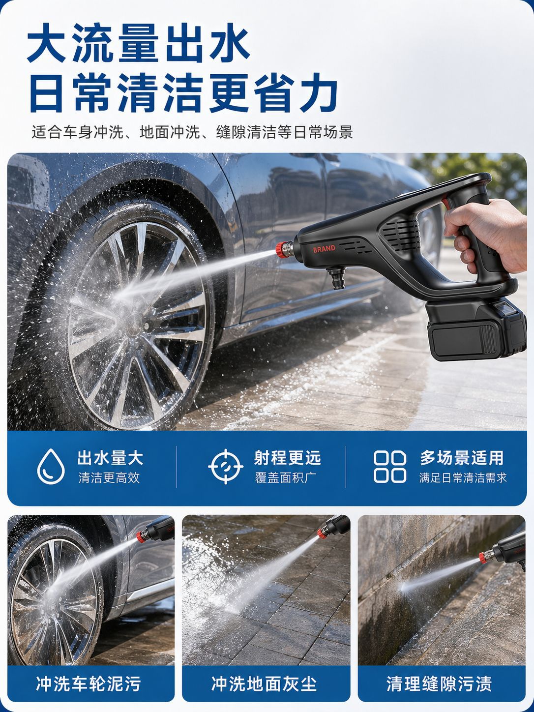 High-Pressure Car Wash Water Gun for Home Use, 230W Car Washer, Powerful Floor Cleaning, Air Conditioner Cleaning Machine, Car Use, Booster Wireless Gadget