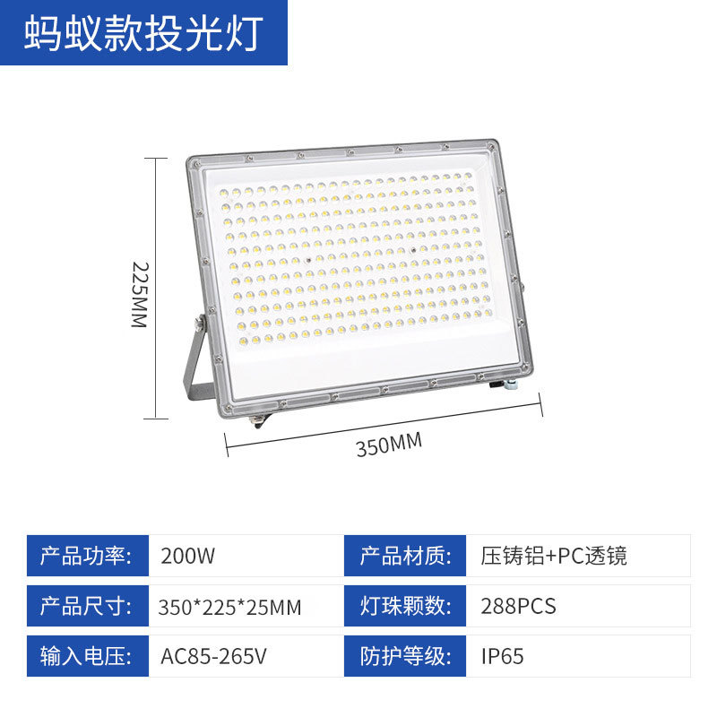 Reflector LED para exteriores, impermeable, DOB, luz de proyección para exteriores, reflector con lente para sitio de construcción