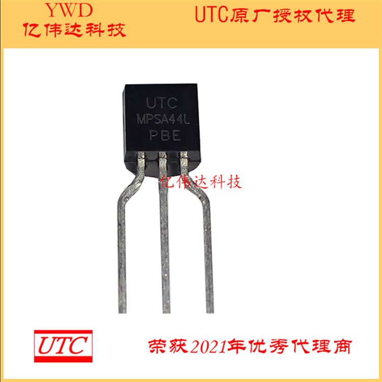 MPSA44L-T92-B UTC TO92T/B MPSA44L三极管 友顺代理商 有现货