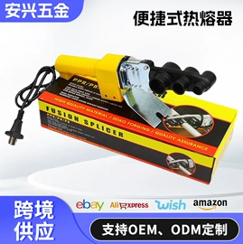 塑焊机;管子割刀;其他电子制造