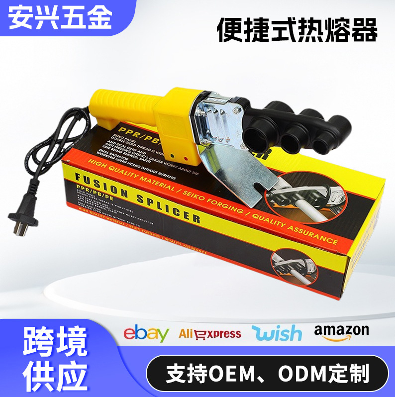 Processing and Customization of Household Temperature-Controlled Hot Melt Machine for Welding Water and Electricity Engineering Ppr Pipe Water Pipe Convenient Hot Melter Processing and Customization of Household Temperature-Controlled Hot Melt Machine for Welding Water and Electricity Engineering Ppr Pipe Water Pipe Convenient Hot Melter