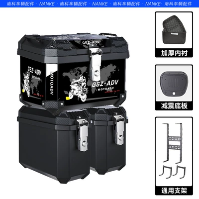 Motorcycle trunk – Cross-Border New Model 25L Motorcycle Side - black-decal-pair-of-solid-black-side-cases