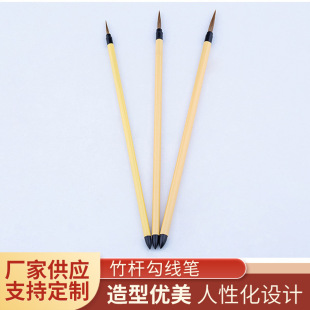 Factory wholesale bamboo Rod Hook pen point eyebrow pencil traditional Chinese painting flower and bird pen ceramic hook line drawing edge thin gold body pen