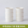 Amazon Shulle Bowl Dessert Pudding Bowl Double Milk Milk Steamed Egg Cup Boat Baked Ceramic Cement 6