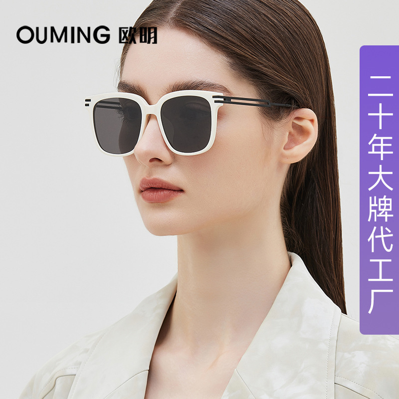 Dolby Brand Sunshade Sunglasses for Men with Large Faces, Square Frame, Acetate Frame, Popular on Live Streaming, High-End Feel, Uv Protection Sunglasses