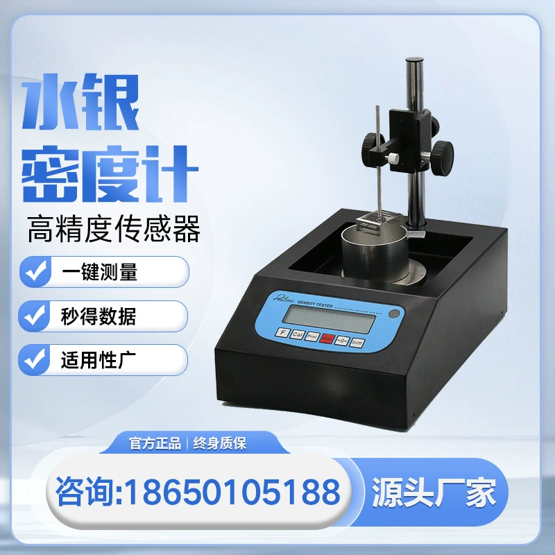 Тестер плотности ртути Тестер плотности твердого зародыша Тестер объема тела ртутного метода Тестер плотности зародыша