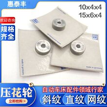 ZEUS滚花轮直纹斜纹45度网纹高硬度不锈钢车床压花轮0.3-1.0